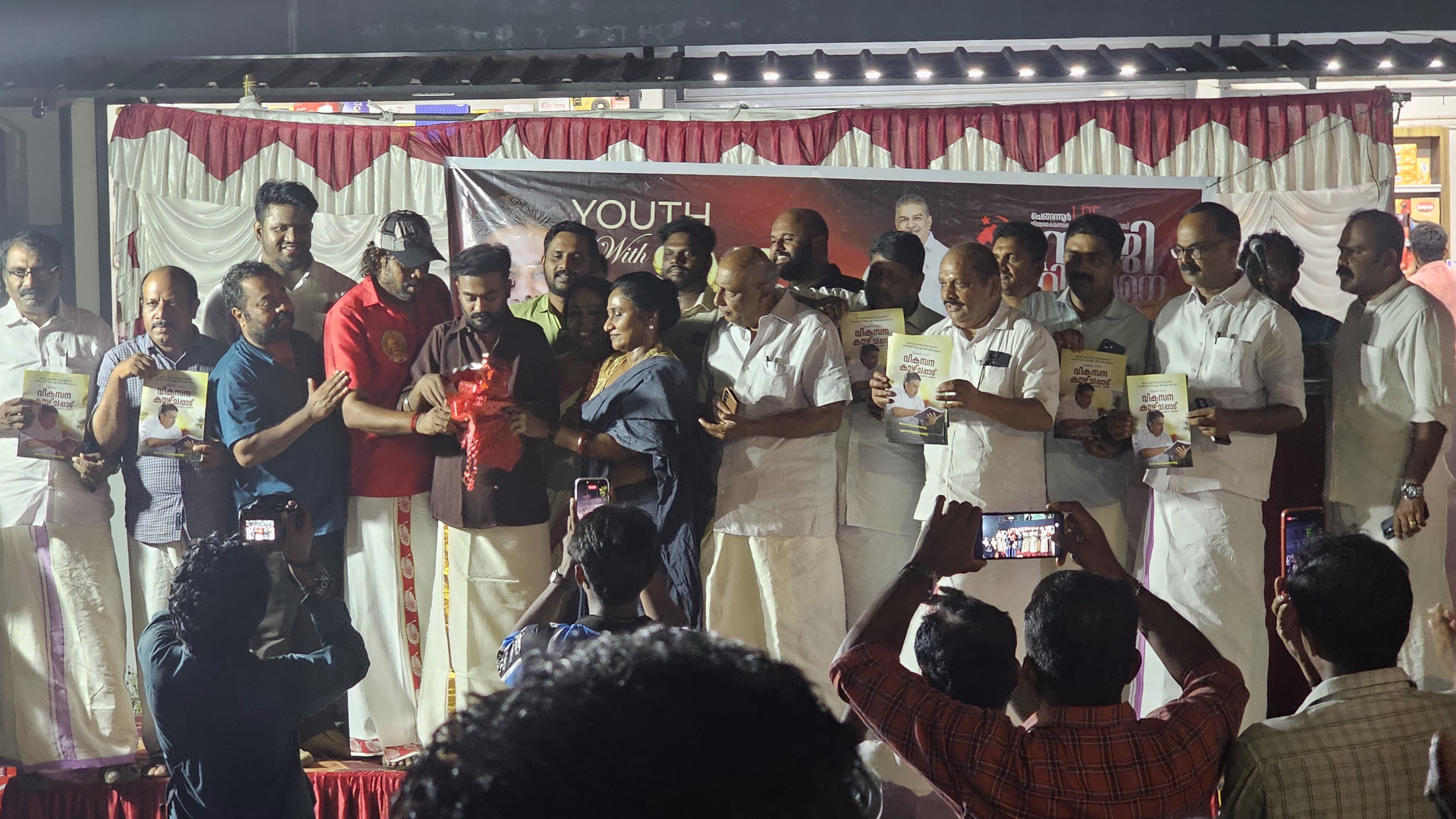 ചെങ്ങന്നൂർ നിയോജ മണ്ഡലത്തിൽ അടുത്ത അഞ്ചു വർഷം നടപ്പാക്കുന്ന  വികസന രേഖ കുക്കു പരമേശ്വരൻ, ഷാജി നവോദയ, അപ്പാനി ശരത്, സോനു സോഹൻ എന്നിവർ ചേർന്ന് പ്രകാശിപ്പിച്ചു